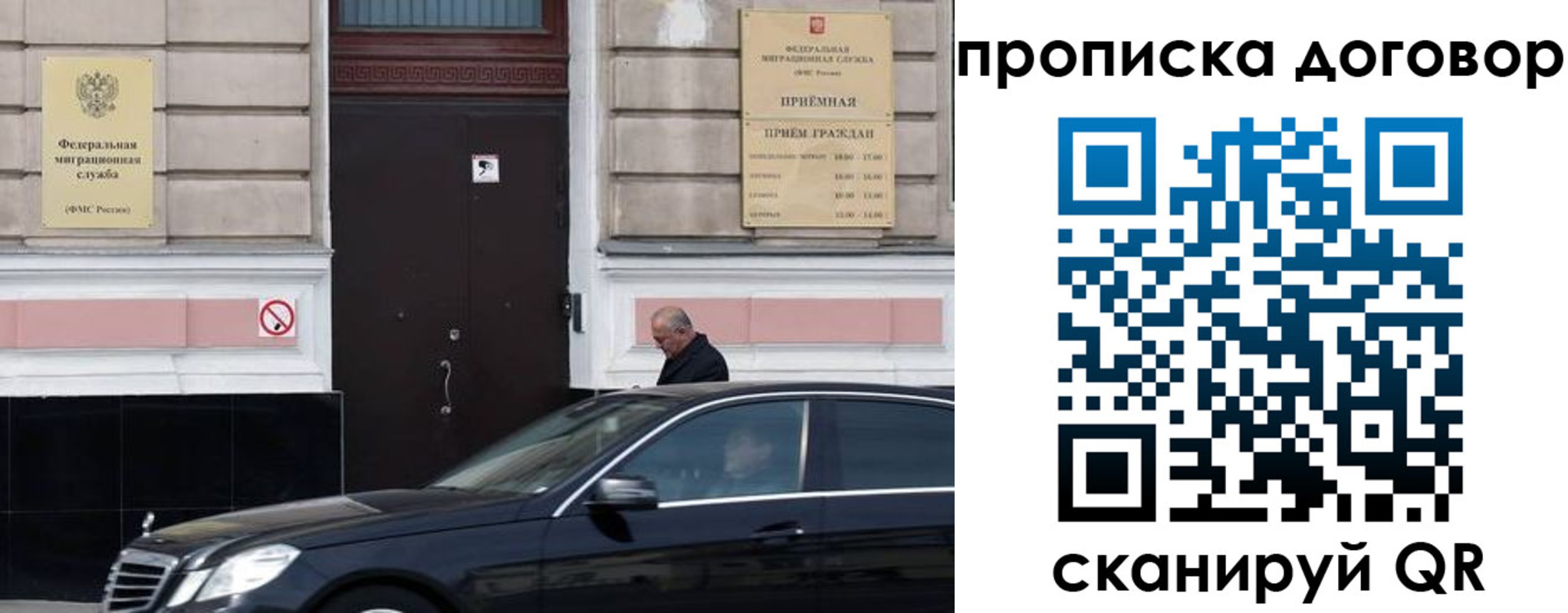 временная регистрация в квартире в Талдоме