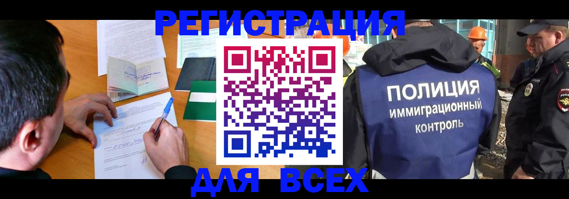 прописка для военкомата в Талдоме