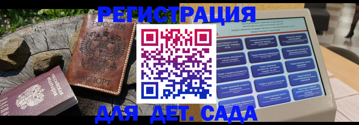 временная регистрация поиск в Талдоме